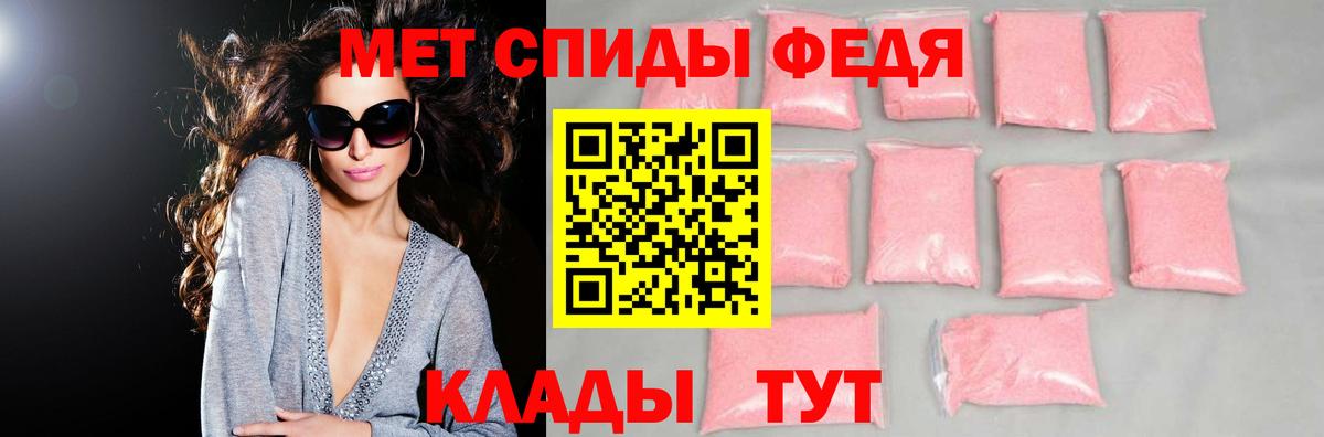 АМФЕТАМИН Розовый Красноярск