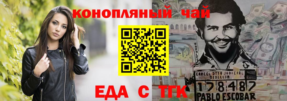 Каннабис  Красноярск  Вход с VPN  Мефедрон кристаллы  Гашиш  Кокаин  Вейп ТГК 