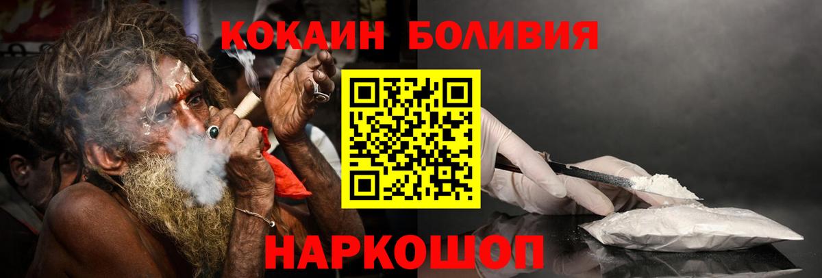 Cocaine  Вход с VPN  Кокаин 99%  Красноярск  как найти закладки  COCAIN 99% 