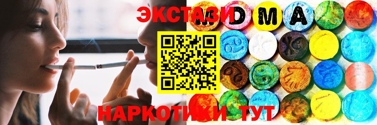 Ecstasy Дубай Красноярск