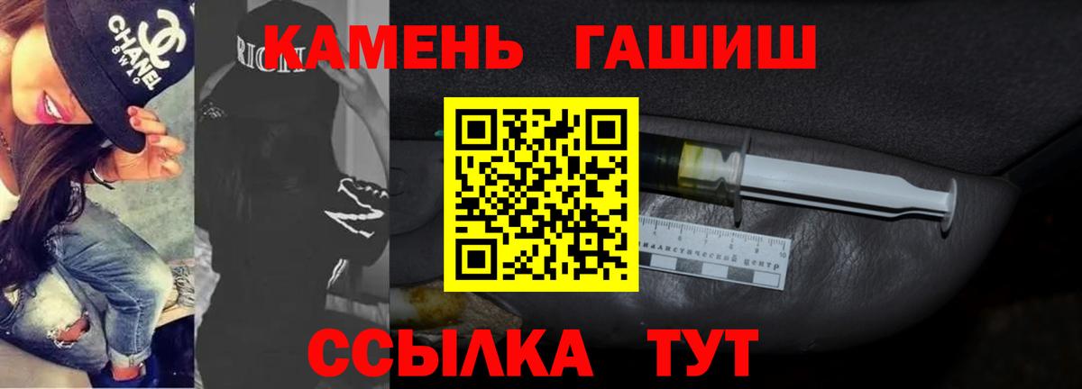 Красноярск  Гашиш 40% ТГК  Вход с VPN  Гашиш AMNESIA HAZE 