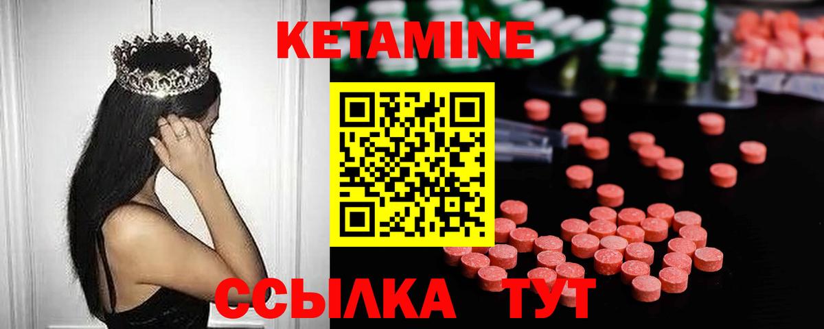 КЕТАМИН ketamine  Кетамин ketamine  Красноярск  Вход с VPN 