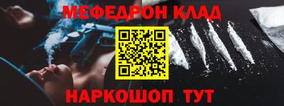 дмт Кандалакша