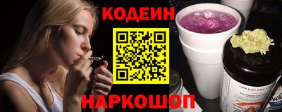 COCAINE Канаш
