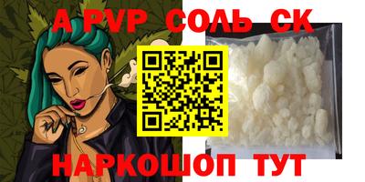 не бодяженный Камышлов