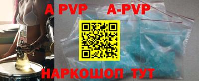 альфа пвп VHQ Ипатово