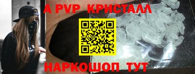 COCAINE Канаш