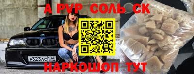 не бодяженный Камышлов