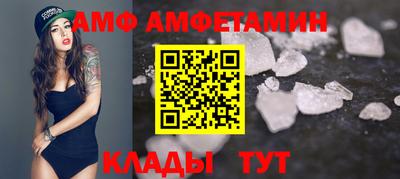 альфа пвп VHQ Ипатово