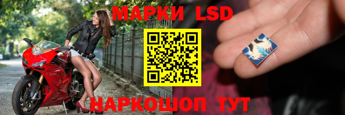 мега ССЫЛКА  ЛСД экстази кислота  Красноярск  Вход с VPN  ЛСД экстази ecstasy 