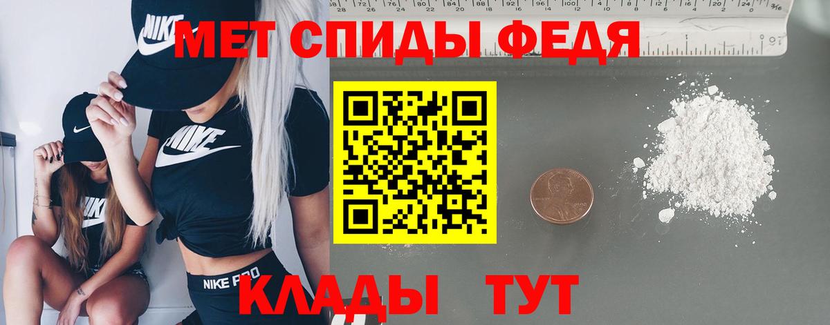 Первитин пудра Красноярск