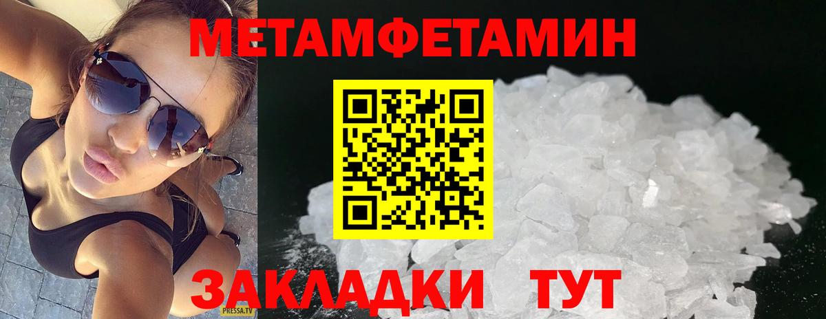 Первитин винт  Первитин винт  Вход с VPN  Красноярск 