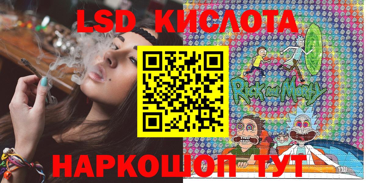 Марки NBOMe  Марки 25I-NBOMe 1,8мг  Вход с VPN  Красноярск 