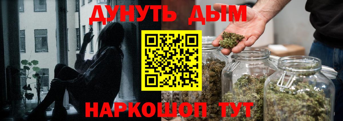 Бошки марихуана SATIVA & INDICA  МАРИХУАНА семена  Канабис семена  Красноярск  Вход с VPN 